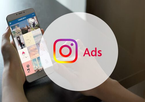 cara menentukan budget Instagram Ads
